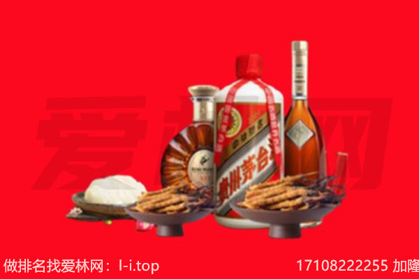 梅州市梅江礼品回收.jpg