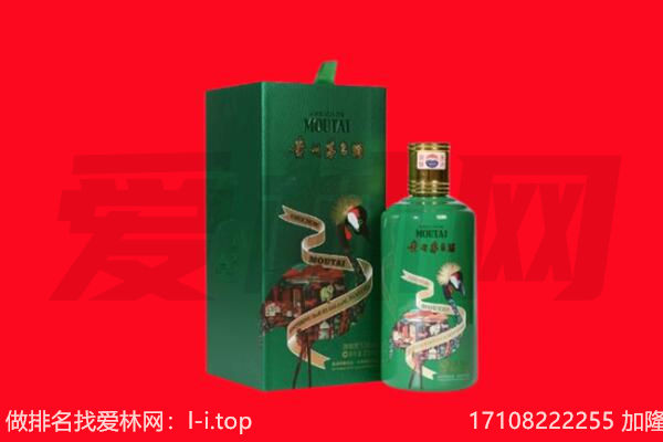 梅州市梅江回收出口茅台酒.jpg