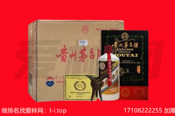 梅州市梅江回收茅台酒礼盒空酒瓶.jpg