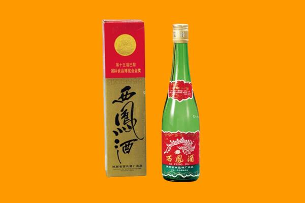 梅州市梅江西凤酒回收.jpg