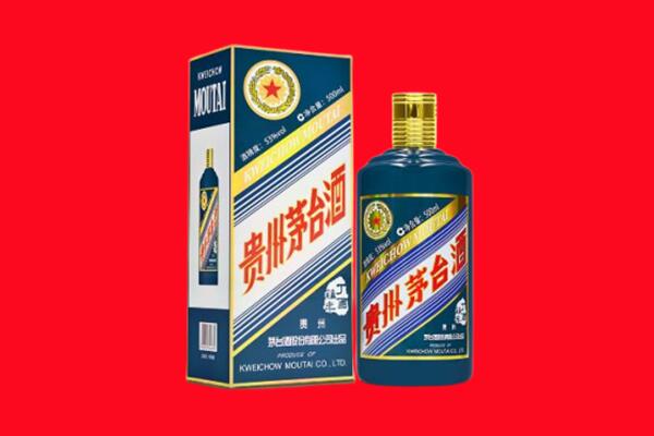 梅州市梅江回收贵州茅台.jpg