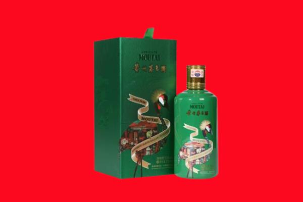梅州市梅江回收出口茅台酒.jpg